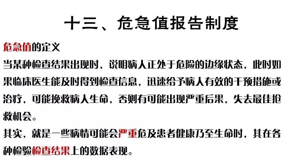 英超